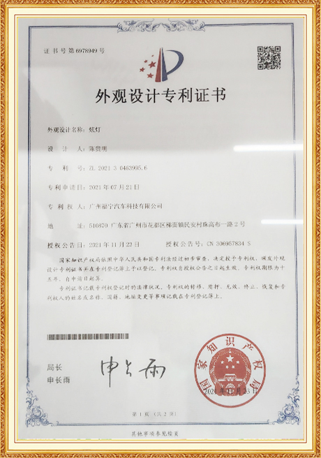 Certificate Of Honor