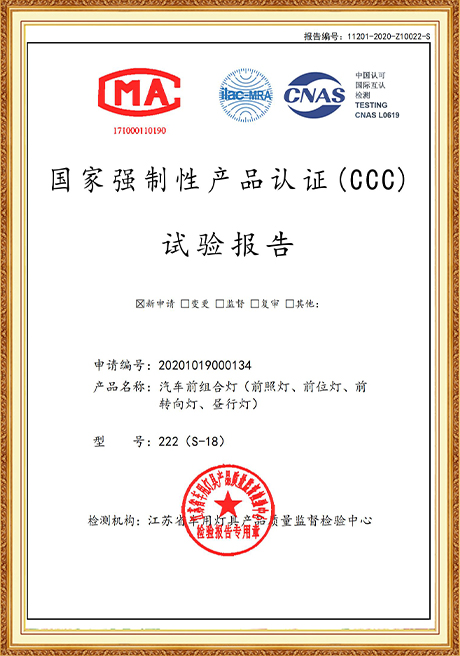 Certificate Of Honor