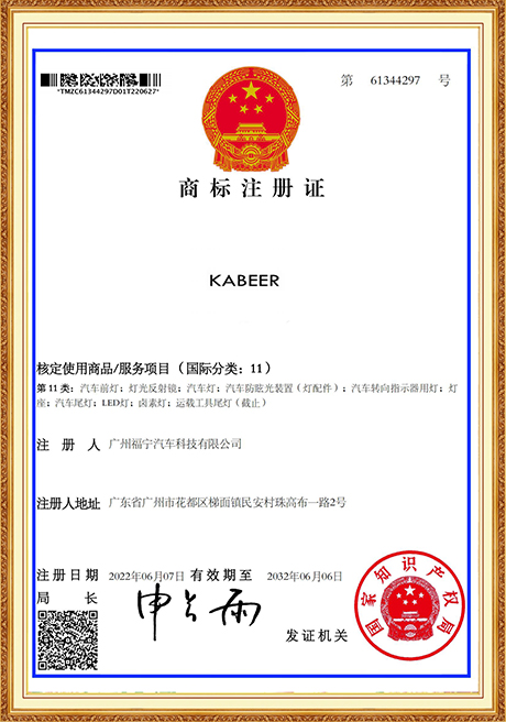Certificate Of Honor